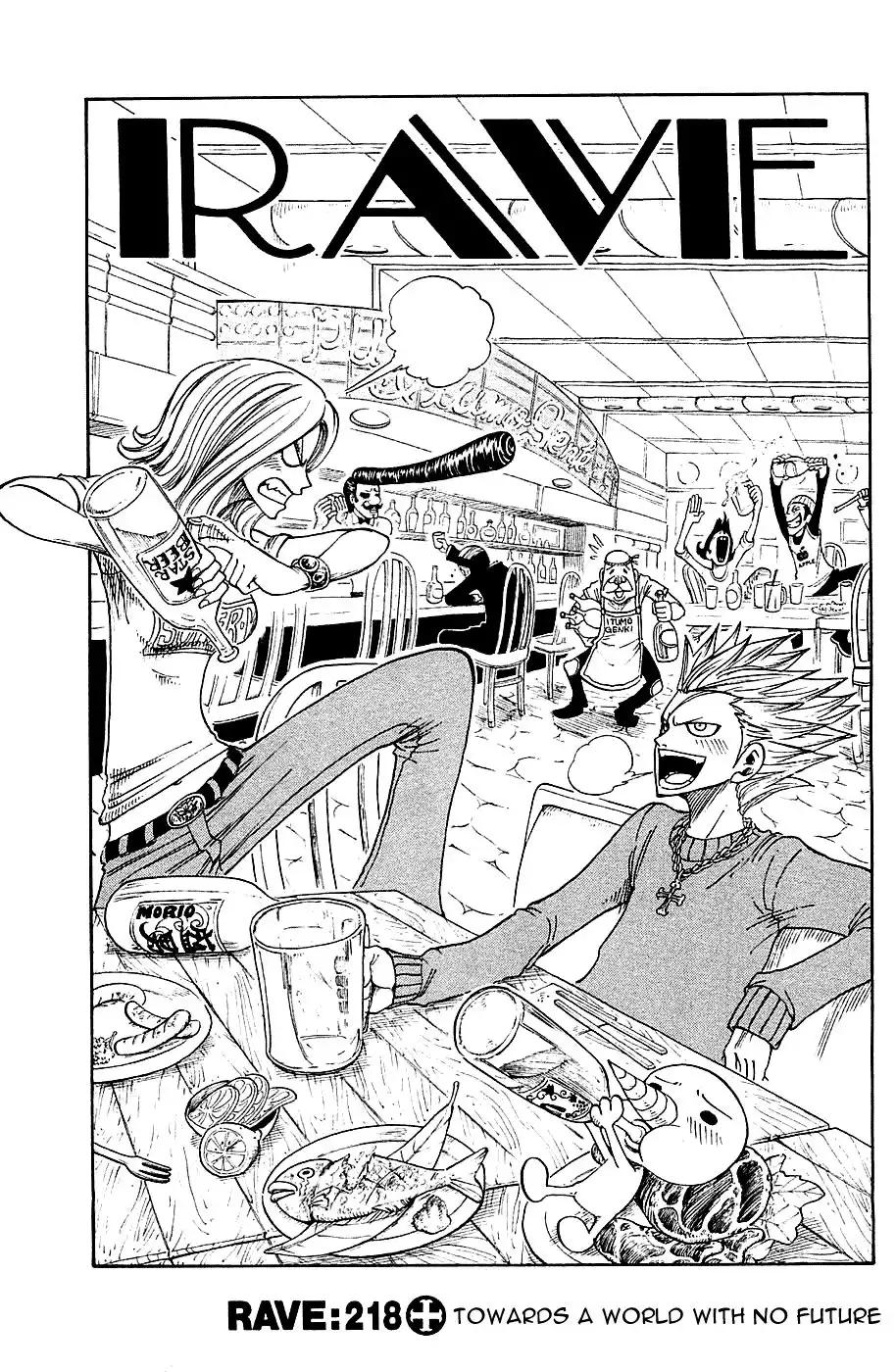 Rave Master Chapter 218 4